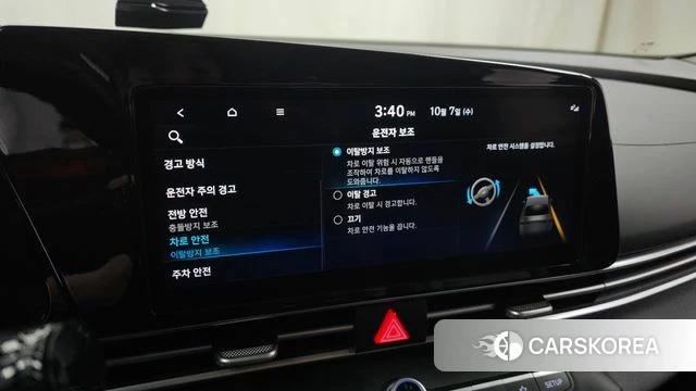Hyundai Avante Hybrid (CN7) id 4958602 из Кореи 21