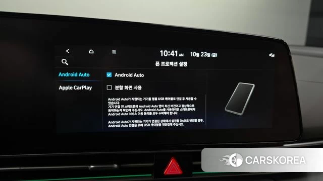Hyundai The New Avante (CN7) id 5026570 из Кореи 21