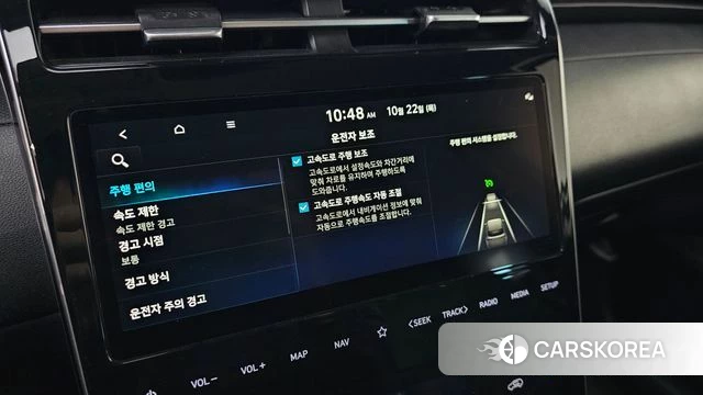 Hyundai Tucson Hybrid (NX4) id 5022237 из Кореи 21