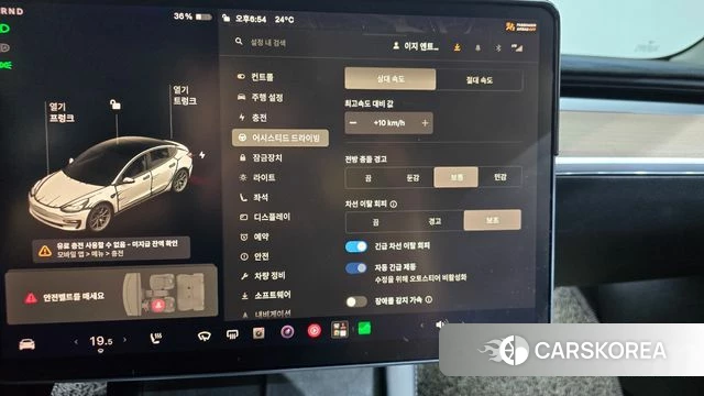 Tesla Model 3 id 4958771 из Кореи 21