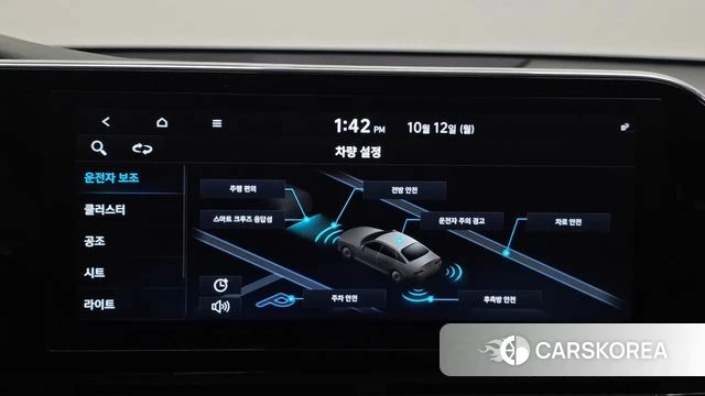 Hyundai The New Grandeur IG id 4977531 из Кореи 21