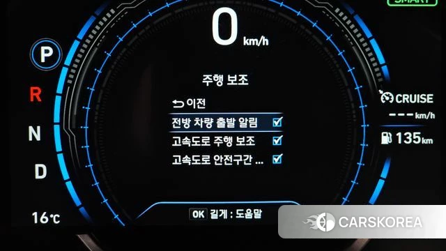 Hyundai Santa Fe TM id 5041687 из Кореи 21