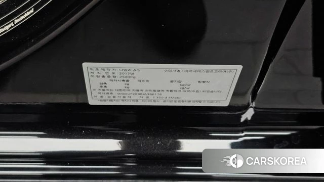 Mercedes-Benz S-Class W222 id 5004693 из Кореи 21