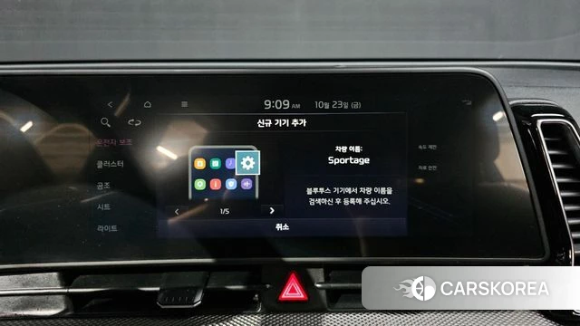 Kia Sportage 5th Generation id 5027375 из Кореи 21