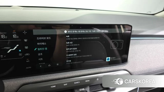 Kia EV3 id 5015909 из Кореи 21