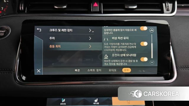 Land Rover Range Rover Evoque 2nd Generation id 5013045 из Кореи 21