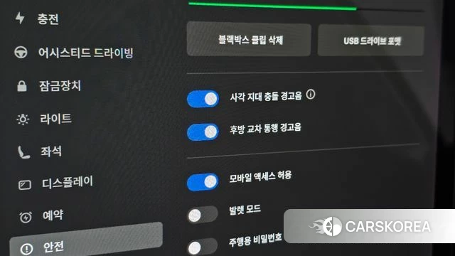 Tesla Model Y id 4683379 из Кореи 21