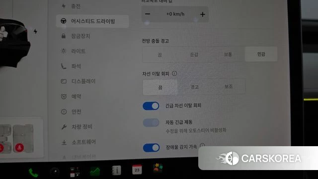 Tesla Model Y id 5027945 из Кореи 21