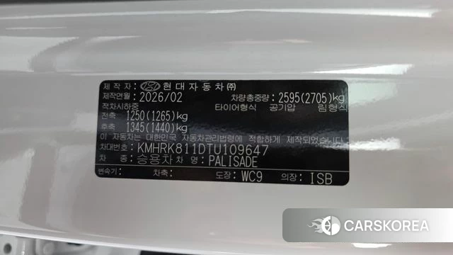 Hyundai Palisade (LX3) id 4756825 из Кореи 21