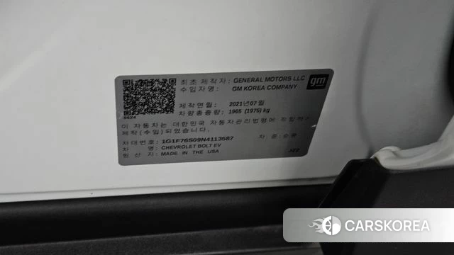 Chevrolet (GM Daewoo) New Bolt EV id 5033828 из Кореи 21
