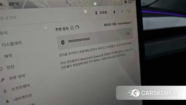 Tesla Model Y id 4748992 из Кореи 21