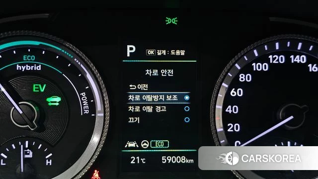 Hyundai Sonata Hybrid (DN8) id 5017291 из Кореи 21