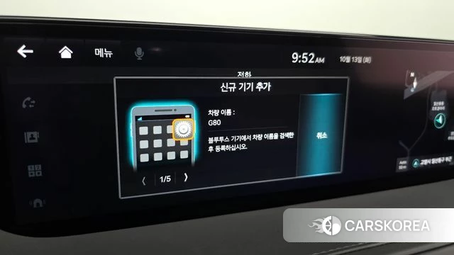 Genesis G80 (RG3) id 4981145 из Кореи 21