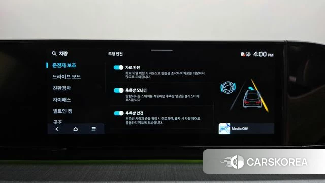 Hyundai Grandeur Hybrid (GN7) id 4778432 из Кореи 21
