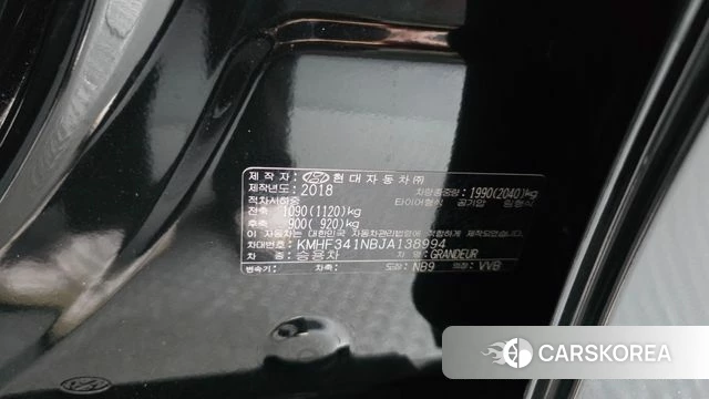 Hyundai Grandeur IG id 4747013 из Кореи 21
