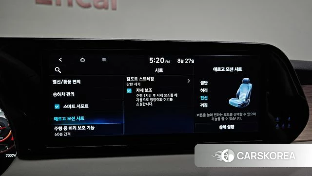 Hyundai The New Palisade id 4740501 из Кореи 21