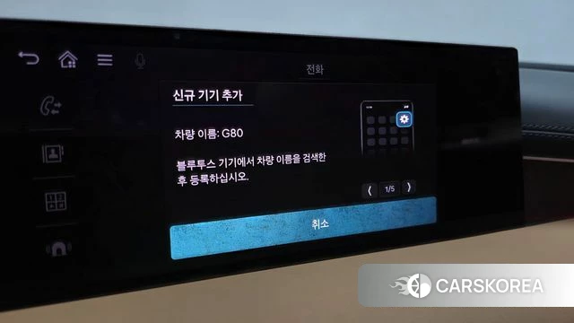 Genesis G80 (RG3) id 5015843 из Кореи 21