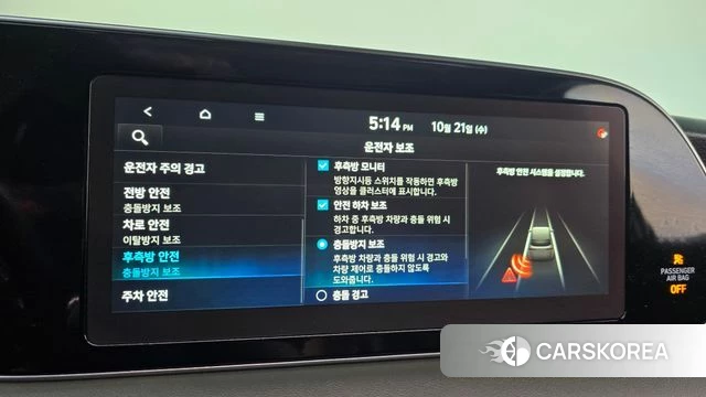 Hyundai Palisade id 5028496 из Кореи 21