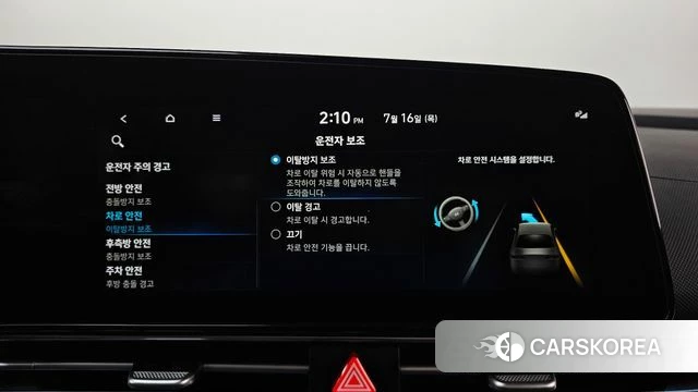 Hyundai Avante (CN7) id 4593162 из Кореи 21