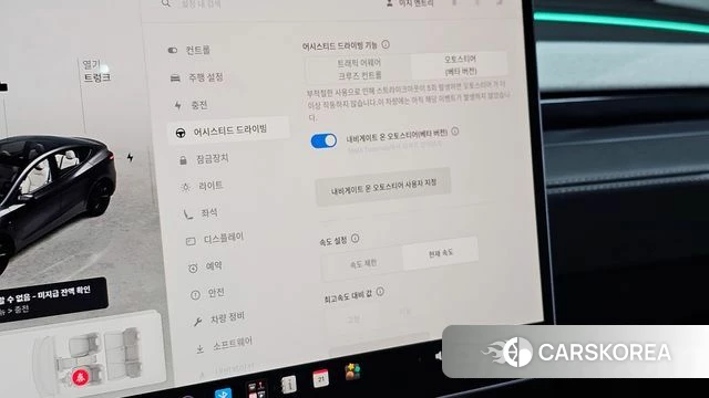 Tesla Model Y id 4719737 из Кореи 21