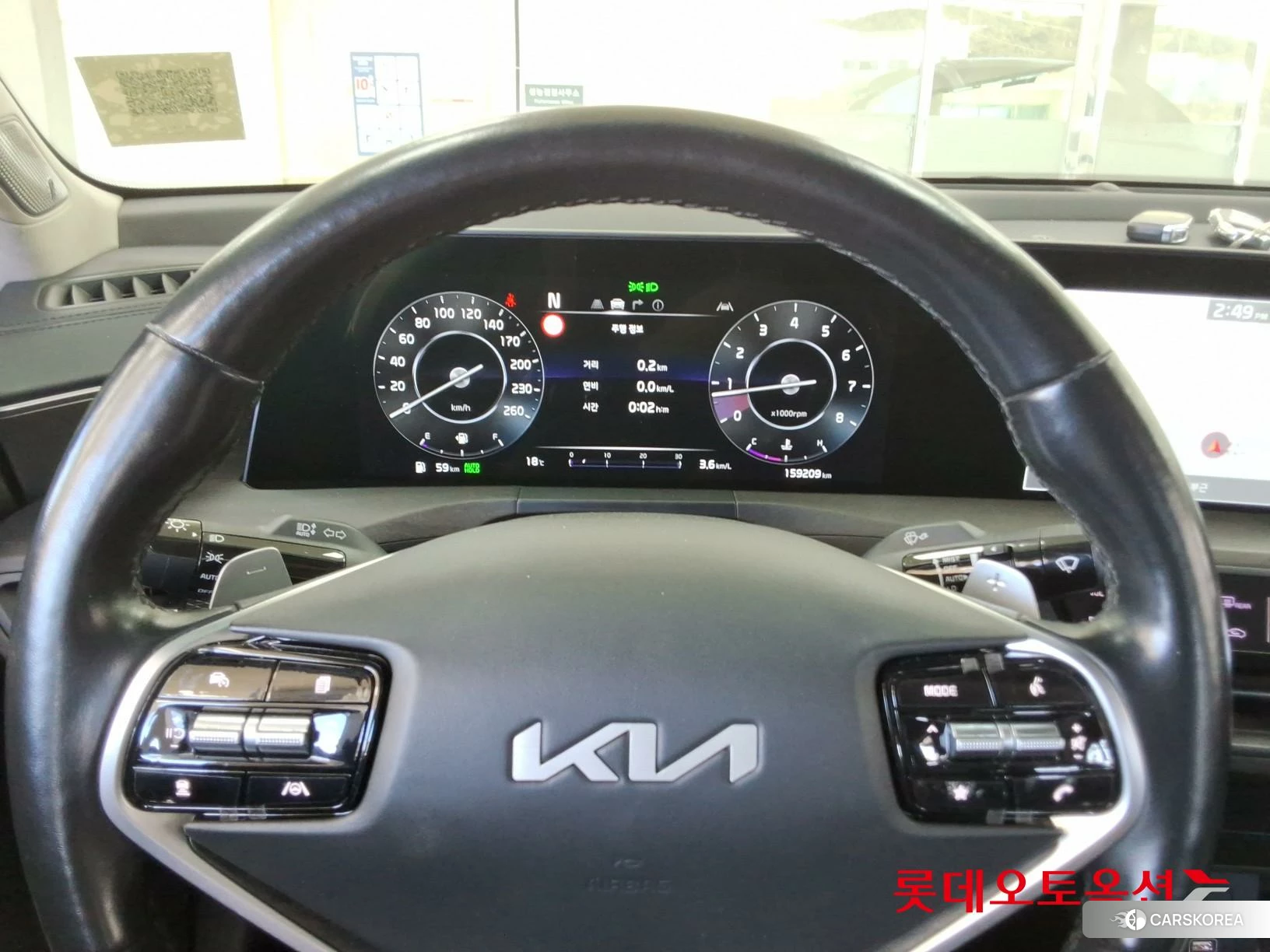 Kia K8 id 4989988 из Кореи 21