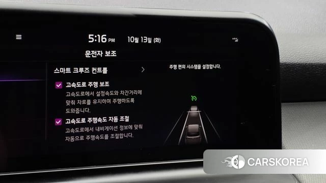 Kia The New Seltos id 4981101 из Кореи 21