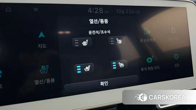 Hyundai Ionic 5 id 5026435 из Кореи 21