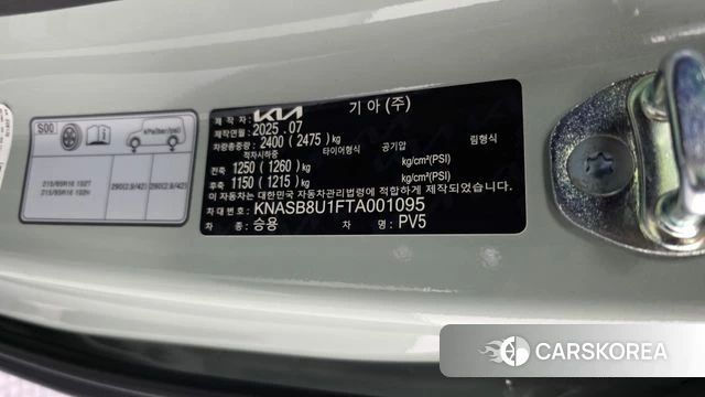 Kia PV5 id 5038975 из Кореи 21