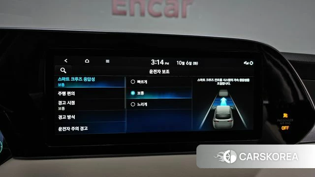 Hyundai Palisade id 4952126 из Кореи 21
