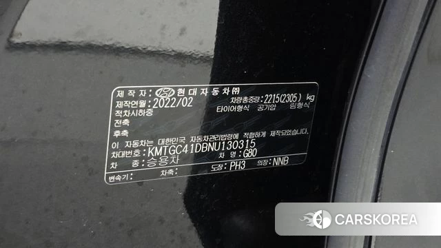 Genesis G80 (RG3) id 5053254 из Кореи 21
