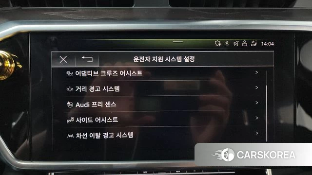 Audi A6 (C8) id 4923678 из Кореи 21