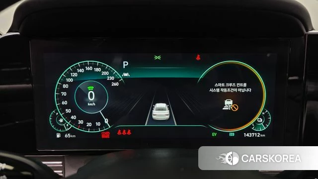 Hyundai The New Grandeur IG Hybrid id 4986606 из Кореи 21