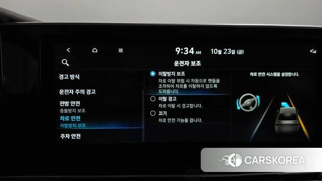 Hyundai The New Grandeur IG Hybrid id 5027428 из Кореи 21