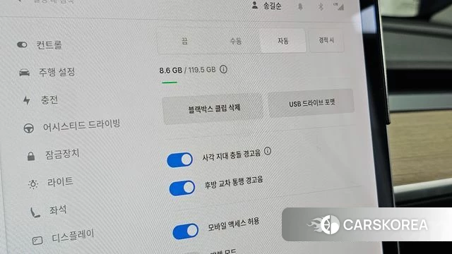 Tesla Model Y id 5047415 из Кореи 21