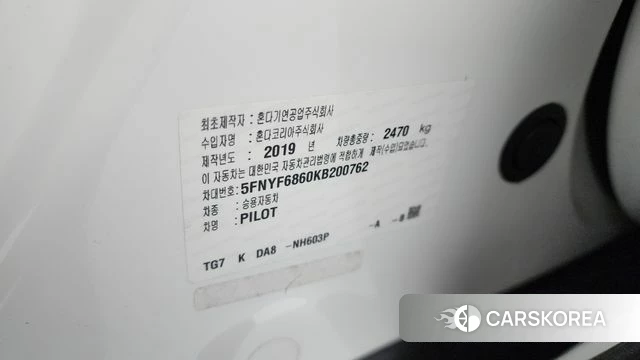 Honda Pilot 3rd generation id 4918492 из Кореи 21