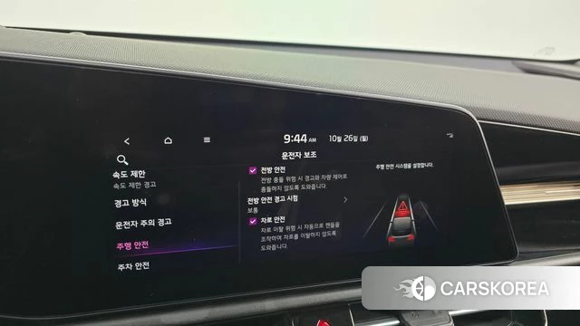 Kia Di All New Niro EV id 5034083 из Кореи 21