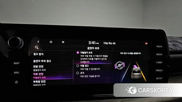 Kia K5 3rd generation id 4966571 из Кореи 21