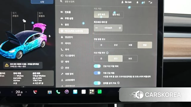 Tesla Model 3 id 4849366 из Кореи 21