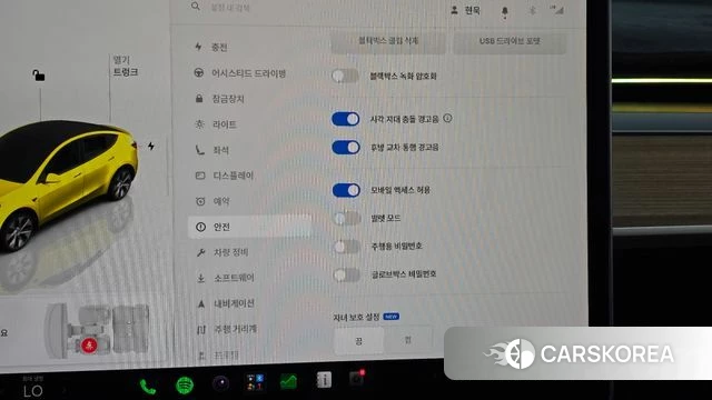 Tesla Model Y id 4871636 из Кореи 21