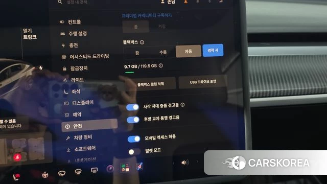 Tesla Model 3 id 5012982 из Кореи 21