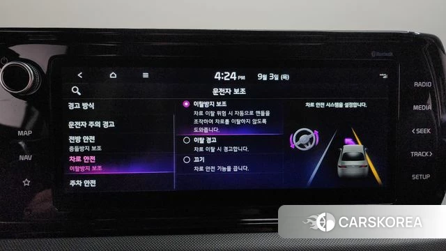 Kia K5 3rd generation id 4763951 из Кореи 21