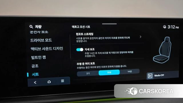 Hyundai Grandeur (GN7) id 5016755 из Кореи 21