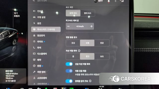 Tesla Model Y id 4870444 из Кореи 21