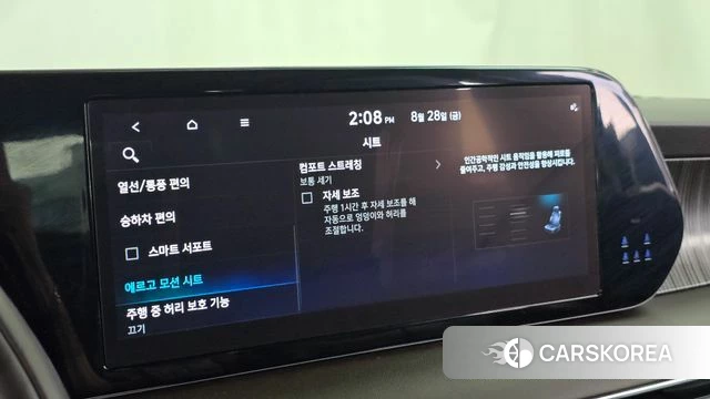 Hyundai The New Palisade id 4744842 из Кореи 21