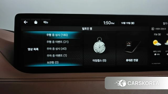 Genesis G80 (RG3) id 5003099 из Кореи 21