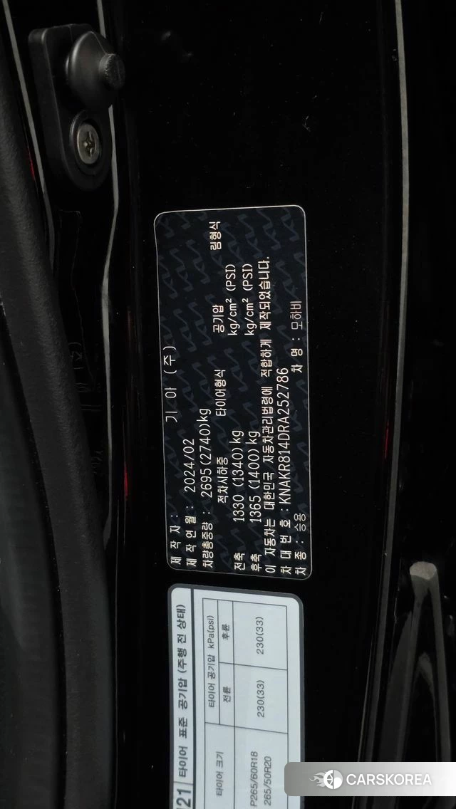 Kia Mohave Master id 4990774 из Кореи 21