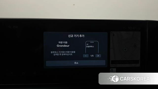 Hyundai Grandeur (GN7) id 4965254 из Кореи 21