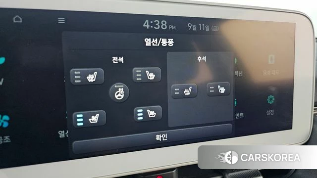 Hyundai Ionic 5 id 4835502 из Кореи 21