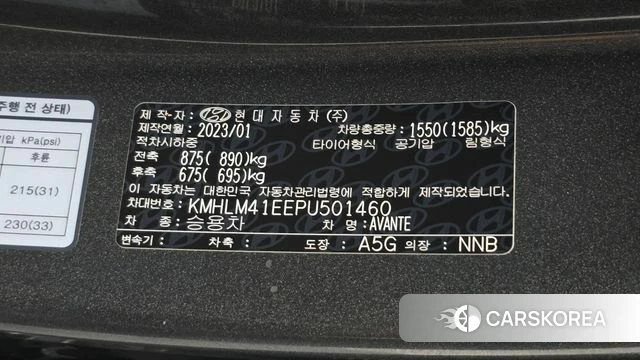 Hyundai Avante (CN7) id 4981180 из Кореи 21