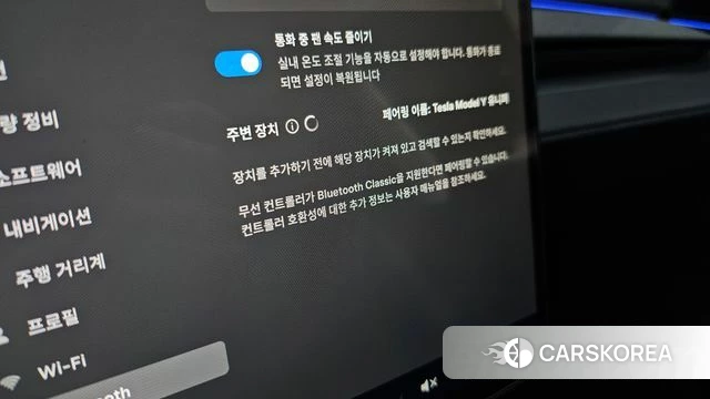 Tesla Model Y id 4762234 из Кореи 21